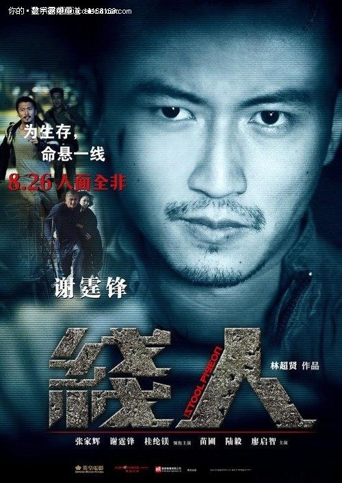 购买假台湾德明财经科技大学文凭毕业证